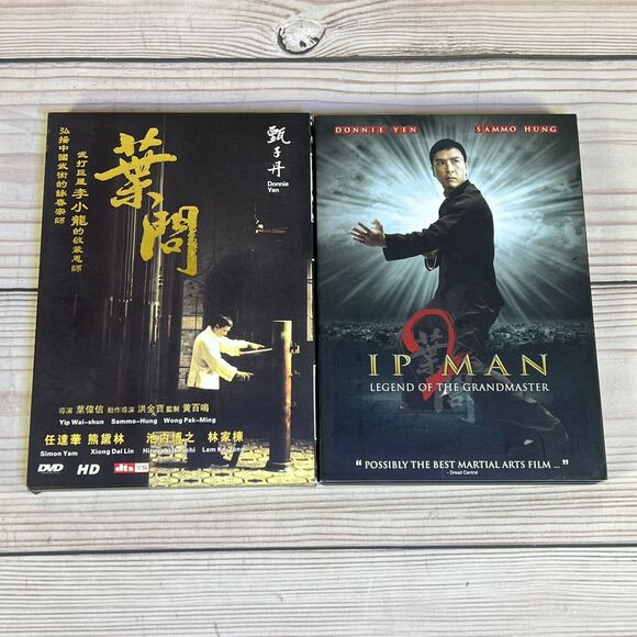 IP Man 1 & 2 DVD Donnie Yen Import Movie w/Slipcover Case Cantonese/Chinese VG - Picture 13 of 13